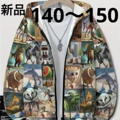 イタリアンブレインロット 柄パーカー 140〜150 ☆新品☆