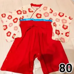 【80】袴ロンパース