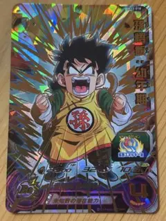 ドラゴンボールスーパーダイバーズ 40th 孫悟飯:幼年期 SR 1枚 - メルカリ