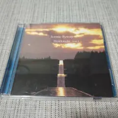 シーニックバイウェイ北海道　ナレーションCD