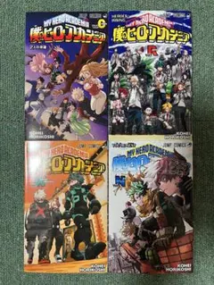 2026年最新】僕のヒーローアカデミア 初版の人気アイテム - メルカリ