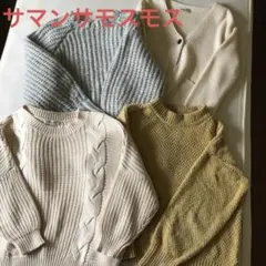 サマンサモスモス SM2☆ニット　カーディガン　まとめ売り　計4点セット