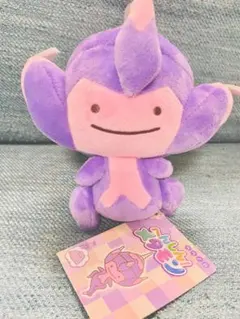 ポケモンセンター へんしん！メタモン ぬいぐるみ ベベノム タグあり