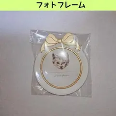 新品 セリア フォトフレーム 写真立て 丸型 リボン おしゃれ 推し活 可愛いのサムネイル