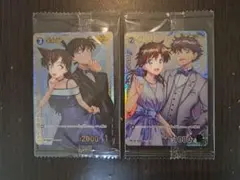 未開封 名探偵コナンカード 遠山和葉 中森青子 毛利蘭 チャレンジ戦