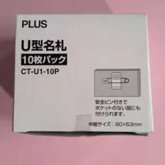 京セラ SH-10ステープルホルダー Staple Holder - メルカリ