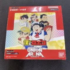 2026年最新】僕とロボコ ユニオンアリーナの人気アイテム - メルカリ