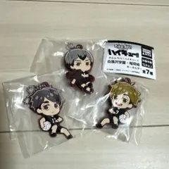 ハイキュー　稲荷崎