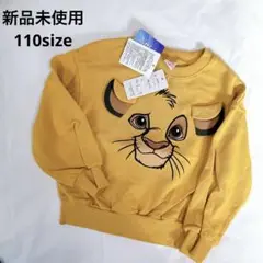 ⭐️新品⭐️ ライオンキング　なりきり　ハロウィン　仮装　シンバ トレーナー 110