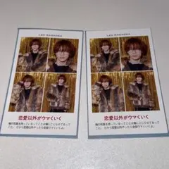 TVガイド 証明写真 AmBitious 永岡蓮王 2枚セット