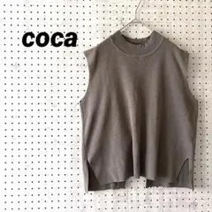 coca ニットベスト モカブラウン ハイネック バックスリット ゆったり M