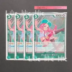 ボニー ワンピース カードゲーム