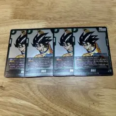 ドラゴンボールフュージョンワールド　Vジャンプ 付録　孫悟空 4枚