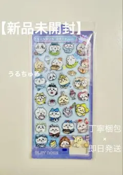 【新品未開封】残1点ちいかわボンボンドロップシールブルーハチワレ3D即日発送