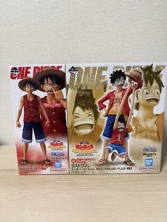 一番くじワンピース　ルフィフィギュア　B賞（通常ver.）&ラストワン賞セット