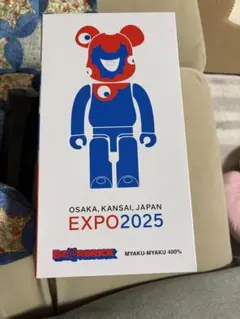 【未使用】ミャクミャク　ぬいぐるみ　大　小　BE@RBRICK ベアブリック 2026年最新】ミャク ベアブリックの人気アイテム - メルカリ