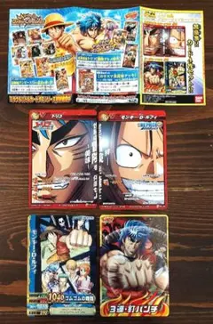 トリコ ワンピース 4枚セット カード