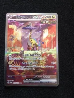 ポケモンカード モクロー HP60 サトシ ポケカ ポケモン - メルカリ