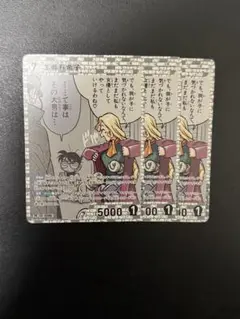 コナンtcg 工藤有希子　プロモ　3枚　ノーマル