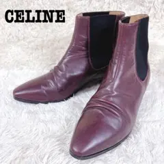 CELINE セリーヌ サイドゴアブーツ チェルシーブーツ ポインテッドトゥのサムネイル