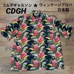 SUN SURF サンサーフ アロハシャツ 蝶柄 マリポサ XL - メルカリ