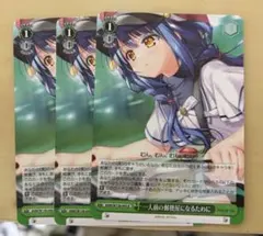 ヴァイスシュヴァルツ】anemoi TD 兄全肯定の妹 六花 - メルカリ