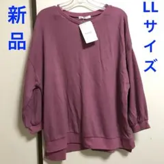 【新品】レディース　トップス　ハニカムメッシュ　チュニック　ピンク　LLサイズ