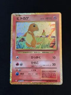 ポケモンカードゲーム クラシック 未開封品