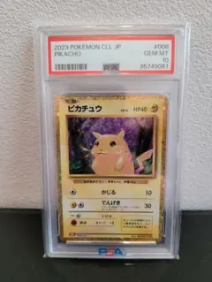 PSA10】ピカチュウ クラシック CLL （008/032） Classic - メルカリ