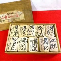 2026年最新】小倉百人一首木札の人気アイテム - メルカリ