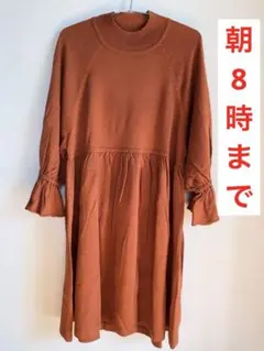 【完売品】 moussy バックオープンシアーニットチュニック　FREE 橙