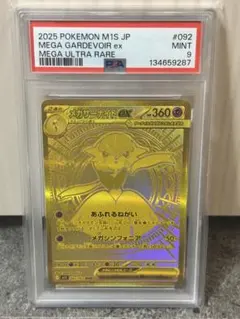 2026年最新】メガシンフォニア BOXの人気アイテム - メルカリ