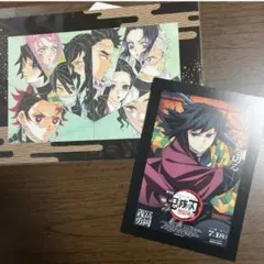 鬼滅の刃　入場者特典　特製アートスタンド　冨岡義勇