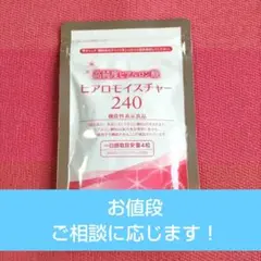 キユーピー ヒアロモイスチャー240 30日分 賞味期限2028.1 - メルカリ