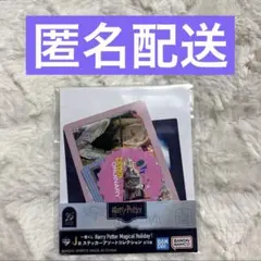一番くじ　ハリー・ポッター ペン3本セット　ルーナ　ハーマイオニー　マルフォイ 一番くじ Harry Potter ハリーポッター F賞 杖ペンコレクション セミ