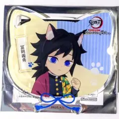 鬼滅の刃 ナンジャタウン 冨岡義勇 アクコ