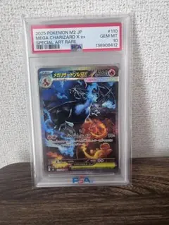 PSA10 ダークライ cp5 伝説キラコレクション PSA10】ダークライ cp5 伝説キラコレクション - メルカリ