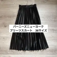 美品✨バーニーズニューヨーク フレアロングスカート Aライン ブラック 黒 40 BARNEYS NEW YORK - バーニーズニューヨーク BARNEYS NEW YORK