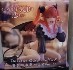 着せ恋 喜多川海夢 リズver. デスクトップキュート