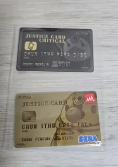 【最終値下げ】チュウニズム Aime ブラックカード 3枚セット チュウニズム Aime ブラックカード 3枚セット Amazon.co.jp