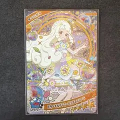 ひみつのアイプリ　エターナルフラワールミナスフローラ