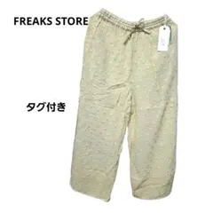 フリークスストア 総柄レースパンツ ピスタチオ色