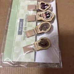 鬼滅 刀鍛冶の里編 ゆらふわウッドクリップセットC