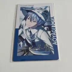 2026年最新】青柳冬弥 エピカ 箔押しの人気アイテム - メルカリ