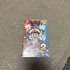 Switch 桃太郎電鉄2 あなたの町も きっとある 東日本編+西日本編