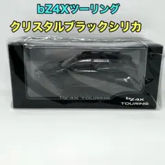 2026年最新】bz4x カラーサンプルの人気アイテム - メルカリ