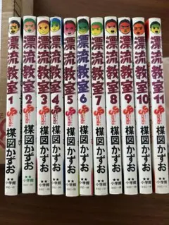 漂流教室 全11巻 全巻セット 楳図かずお - メルカリ
