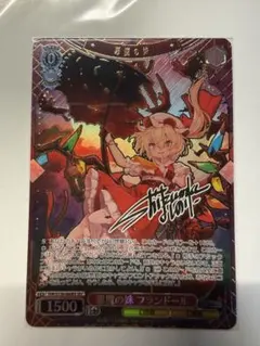 WS 悪魔の妹 フランドール SEC - メルカリ