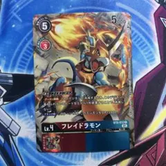 2026年最新】デジモンフレイドラモンの人気アイテム - メルカリ