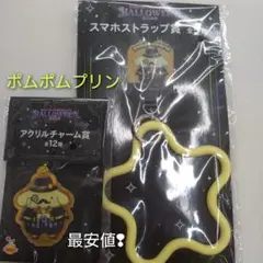 サンリオ2025年ハロウィンくじ